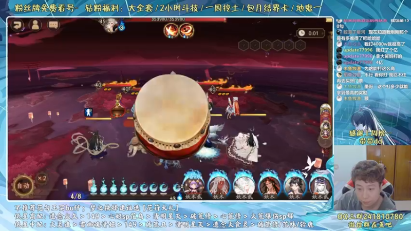 【2022-04-13 23点场】血墨丶：血墨丶全能做号King