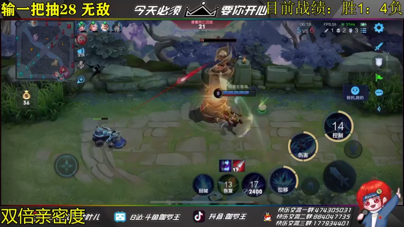 【2022-04-14 17点场】伽罗王丶：不上什么不下啥