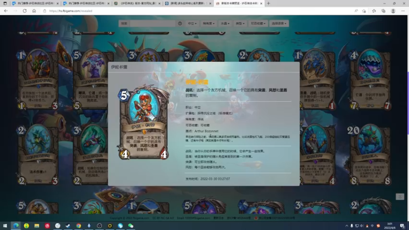 【2022-04-06 03点场】争茂：周末愉快！今天指定嘎嘎上分！