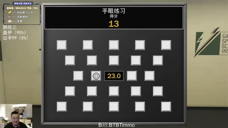 【2022-04-11 19点场】BTBTimmo：REC快乐吗