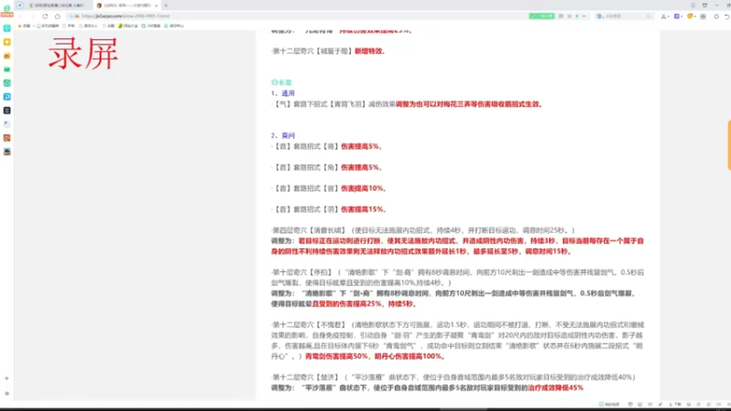 【2022-04-14 13点场】卷毛毛毛丶：【霸刀视角】体服霸刀测评