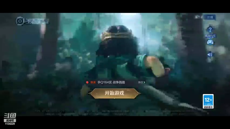 【2022-04-14 14点场】先游万仔：新赛季新英雄S27-1134229