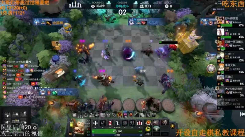 【2022-04-13 15点场】高级伴读書童：同学们 骑士一到皇后的课程