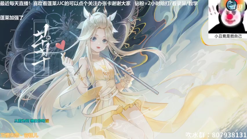 【2022-04-13 17点场】芊酱丶：【芊芊】：看看体服蓬莱！