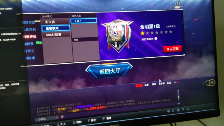 陈大拿连胜上全一