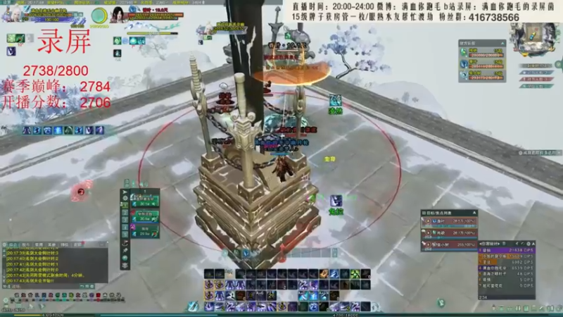 【2022-04-14 07点场】卷毛毛毛丶：【霸刀视角】体服霸刀测评