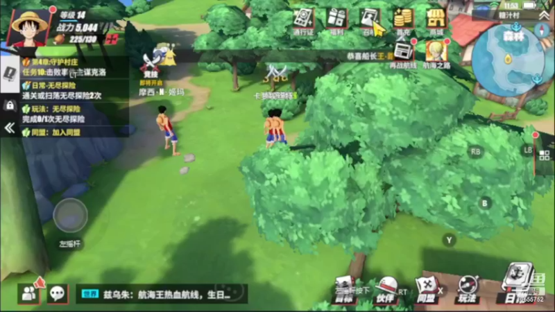 【2022-04-14 11点场】龙82475：龙82475的直播间