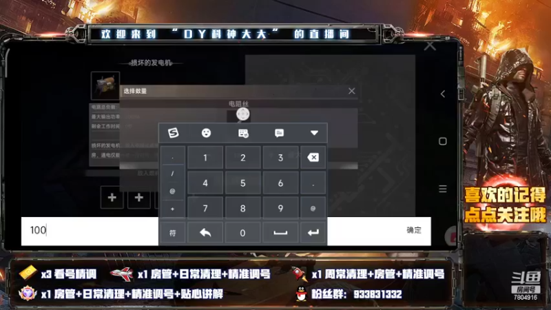 【2022-04-13 10点场】DY科神大大：文明重启一起来玩呀