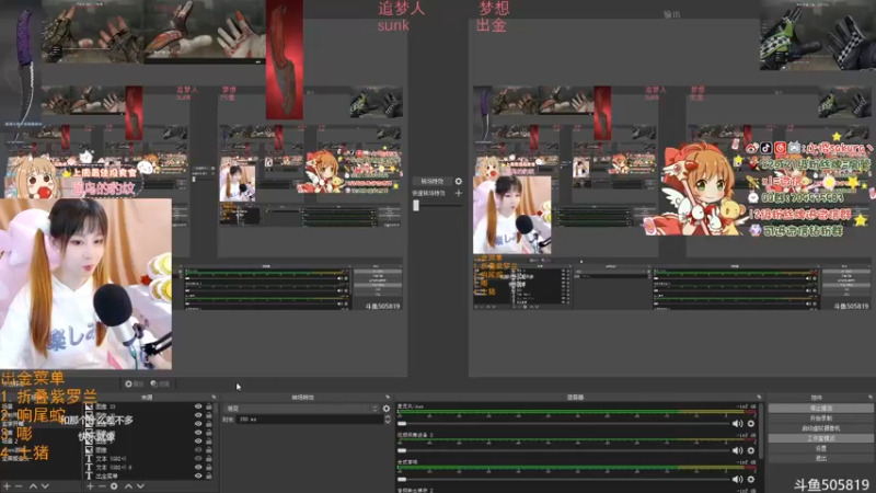 【2022-04-14 02点场】解说小樱sakura丶：【小樱】周四休息荧光棒清空哦~