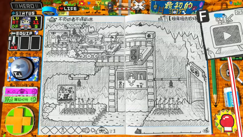 【2022-04-14 17点场】女流66：手绘的乐趣 RPG time