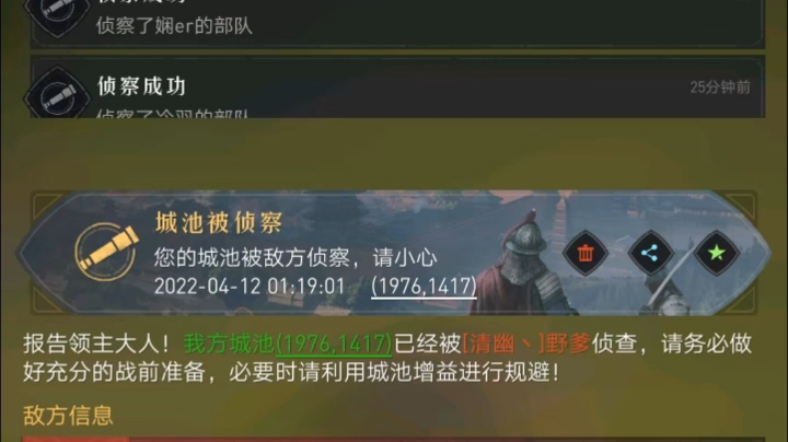 重返帝国