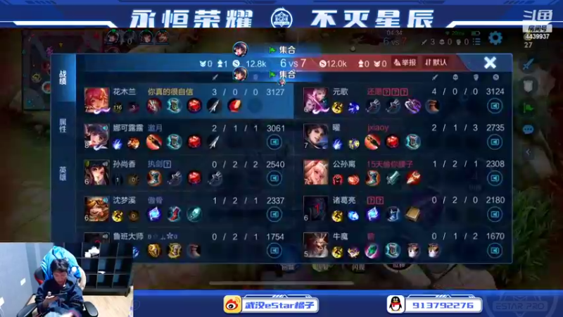 【2022-04-14 19点场】eStarPro橘子：新赛季和诺言冲王者