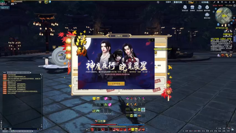 【2022-04-13 13点场】燕徊硯：东都之狼，暂避锋芒！