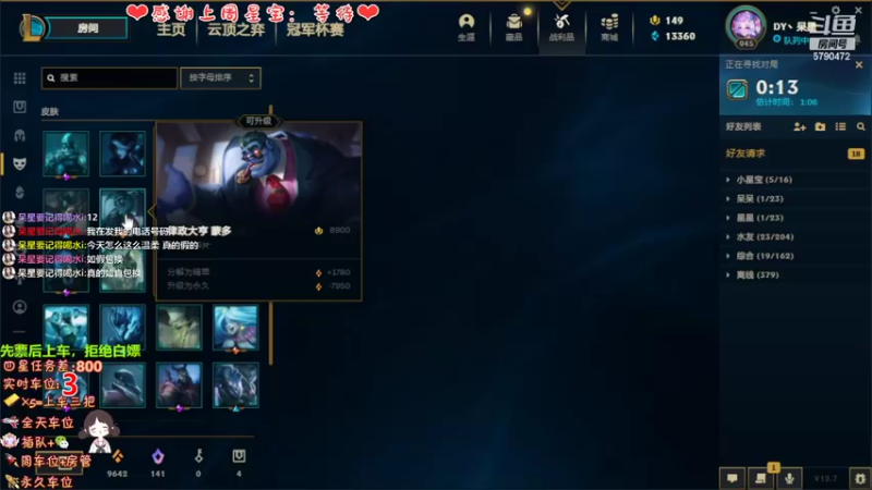 【2022-04-14 15点场】呆星QvQ：电一有车位，御姐莉莉娅~