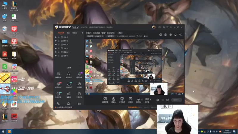【2022-04-12 23点场】叶老师腕豪QAQ：叶某人：万场腕豪“瑟提”在线QAQ！
