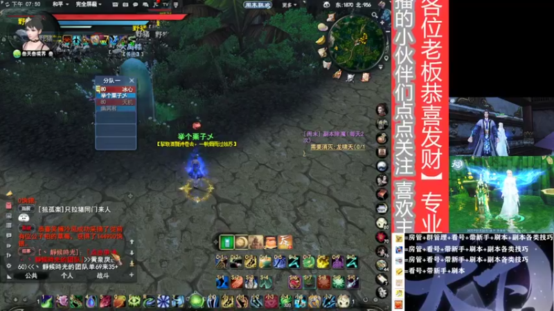 【2022-04-10 19点场】高涤海：小海哥【看号、副本、带新手】无双服