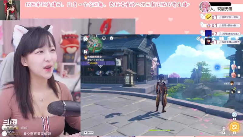 【2022-04-13 22点场】六喵喵喵丶：【60帧】喵的下饭日常~