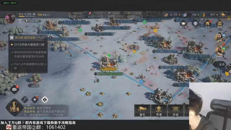 【2022-04-13 16点场】青逸o：【青逸】重返帝国微信17区常驻