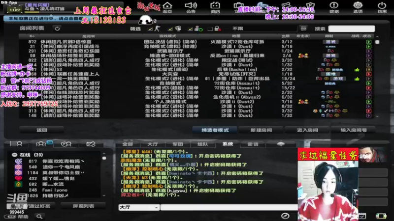 【2022-04-13 18点场】凌儿响叮当灬：姐就是女王，自信放光芒~