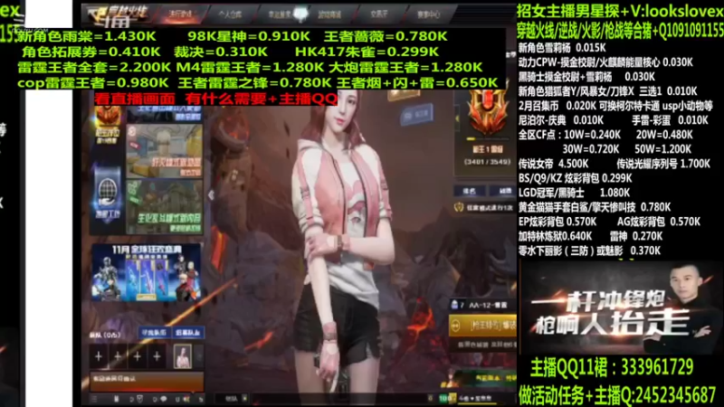 【2022-04-14 00点场】太原庞臭臭：点券秒到/98K星神/摸金校尉