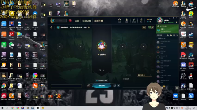 【2022-04-13 18点场】douyu小漠：小漠：甜蜜双排！！！