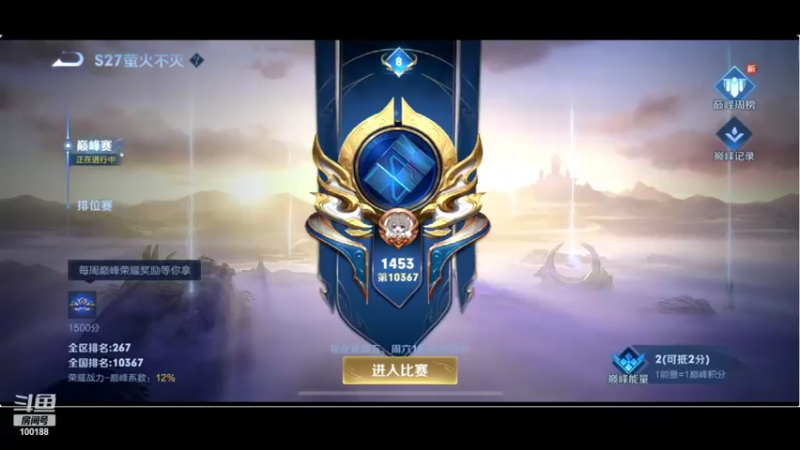 【2022-04-14 20点场】自小语：赛季加油呜呜呜