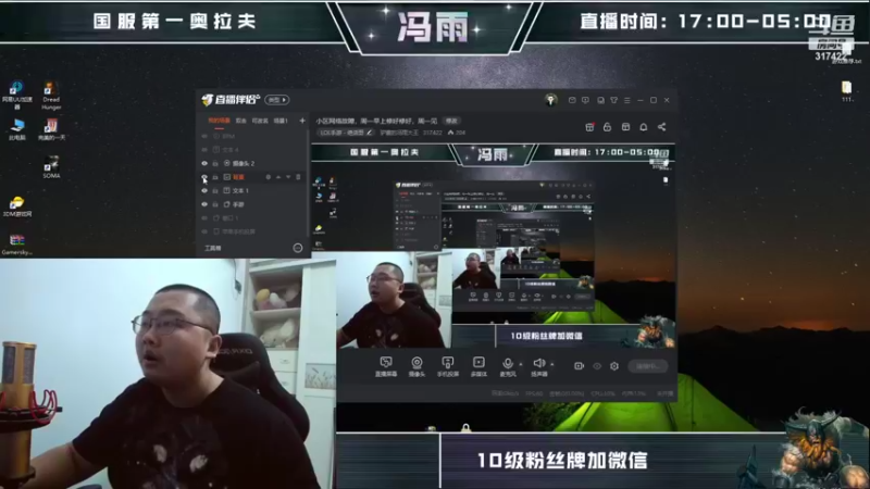 【2022-04-11 23点场】驴酱的冯雨大王：冯雨大王：今天是变天计划第512天~