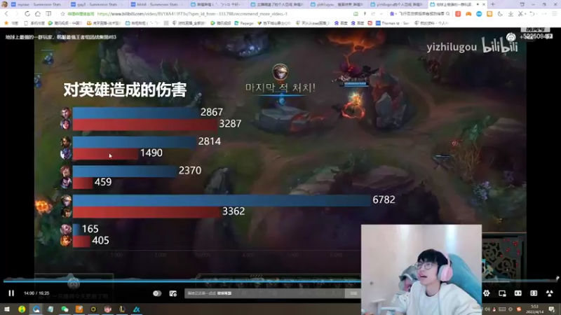 【2022-04-14 05点场】天灰灰qaq：维护了 打下韩服