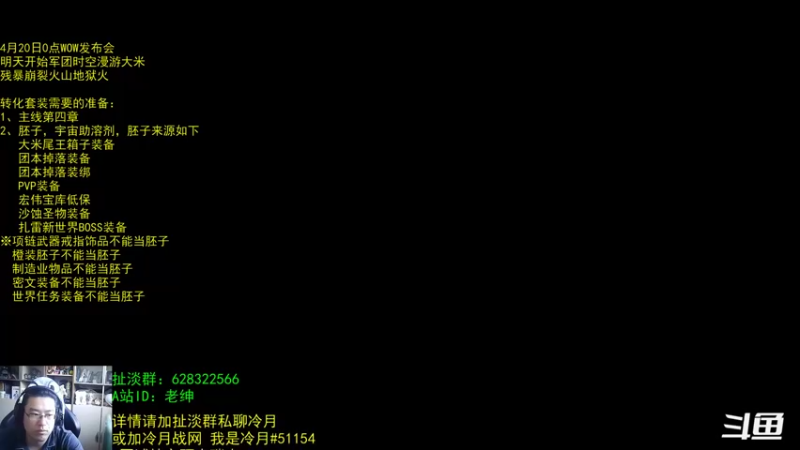 【2022-04-14 07点场】AC绅士向：话痨绅：转套装啦！