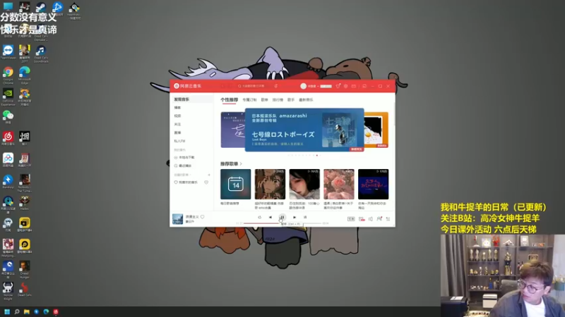 【2022-04-14 11点场】衣锦夜行：分数没有意义快乐才是真谛 48699