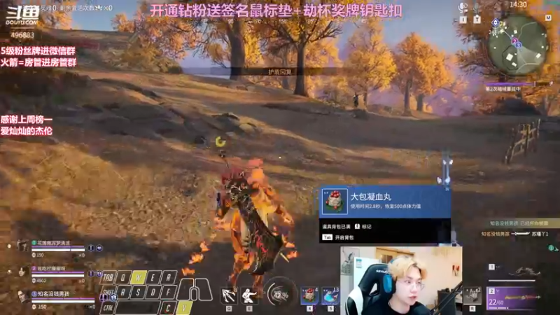 【2022-04-12 03点场】在下黄复来：【黄复来】重头再来！