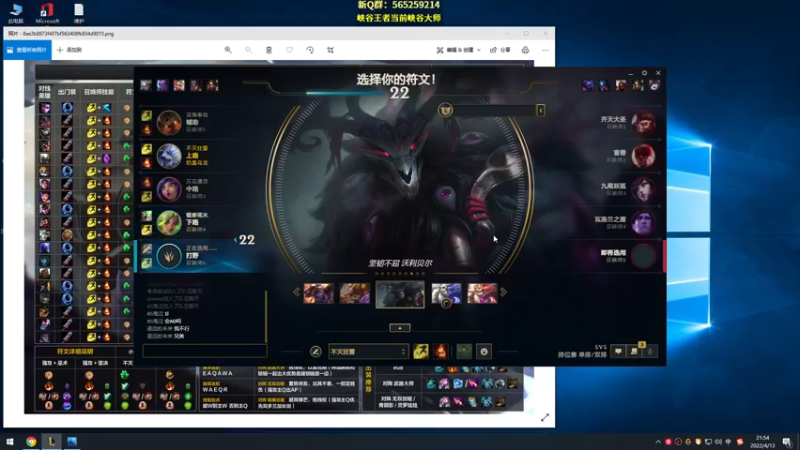 【2022-04-13 21点场】熊王c：熊王c：一天不越塔浑身不舒服