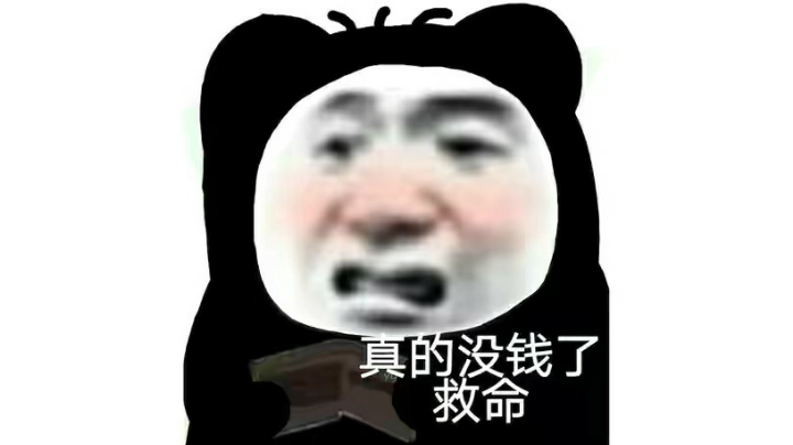 哈哈