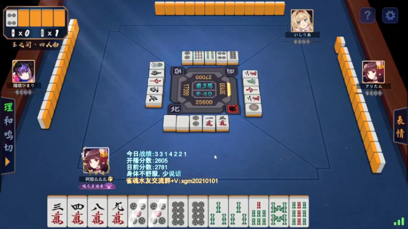【2022-04-13 21点场】阿聪丷：【阿聪】赤木人称小阿聪！