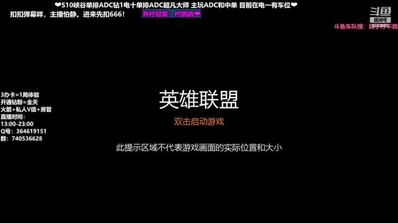 【2022-04-14 19点场】柠导：柠导❀国服第一女VN！！进来扣6