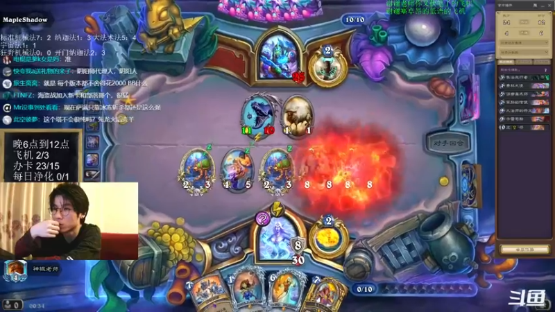 【2022-04-14 00点场】神棍老师麦迪文：神棍老师：偶尔迟到的直播间