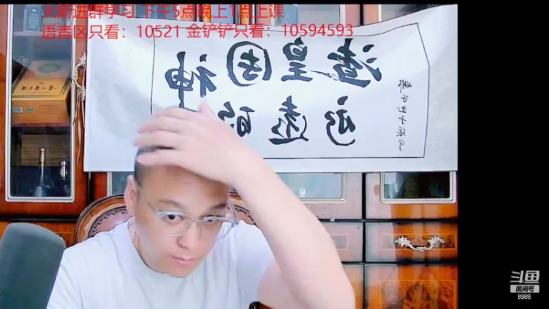 【2022-04-13 23点场】睡懵的渣皇：斗鱼最幸运直播间 8922441