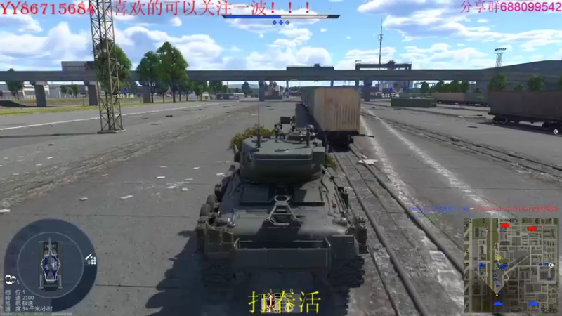 【2022-04-13 14点场】方头豹：战争雷霆国际服~