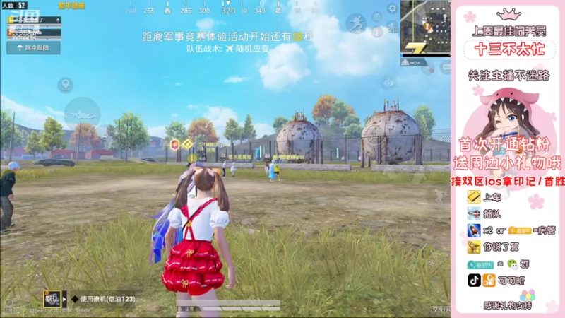【2022-04-14 09点场】可可昕ohh：【甜嗓少女音】体验三周年新版本~
