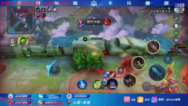 【2022-04-14 11点场】eStarPro纵情：韩信加强 新赛季冲王者