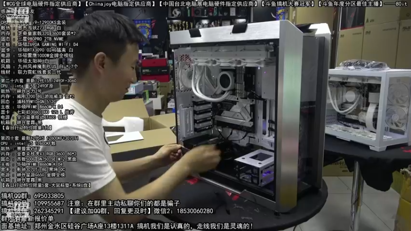 【2022-04-14 05点场】80it电脑网：郑州80it：春日电脑活动开启
