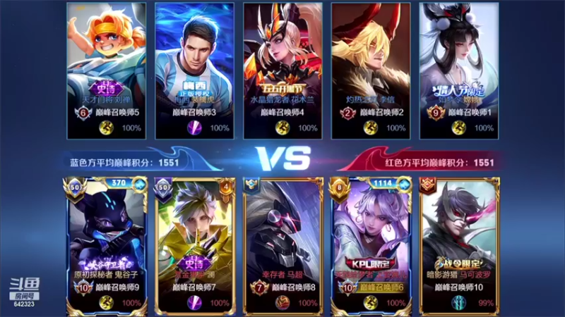 【2022-04-14 20点场】小笨蛋北北：巅峰赛1590冲第一!