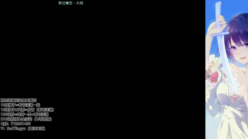 【2022-04-13 21点场】伤心时听雨：深渊补星，有手就行。
