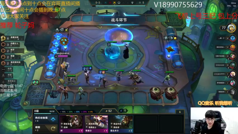 【2022-04-11 16点场】四川云顶棋圣小志：强袭极客YYDS好好上分啦！！