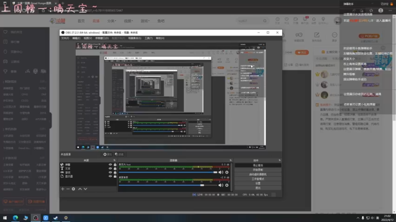 【2022-04-12 21点场】七潇丷：今天你做背包了吗