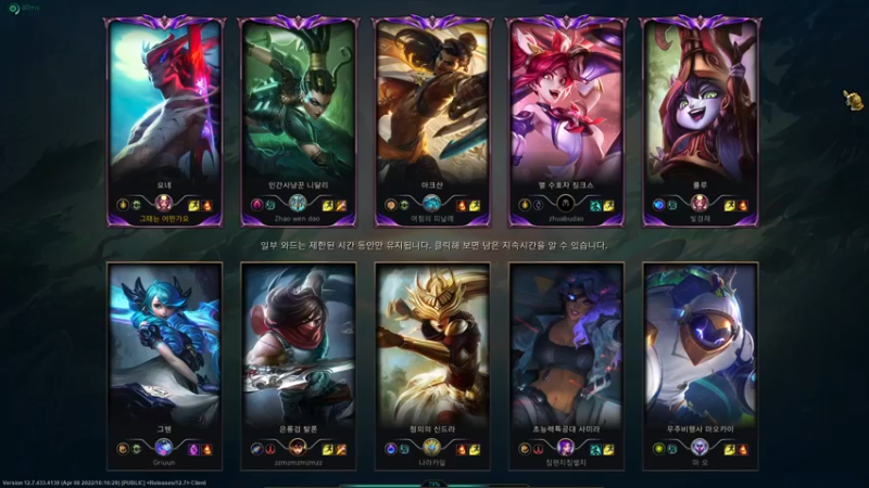 【2022-04-14 14点场】二次元中单宇神：韩服排位狠播 上大分