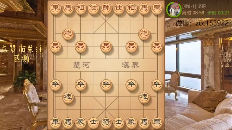 又见屏风马弃马局飞刀，飞死没有商量