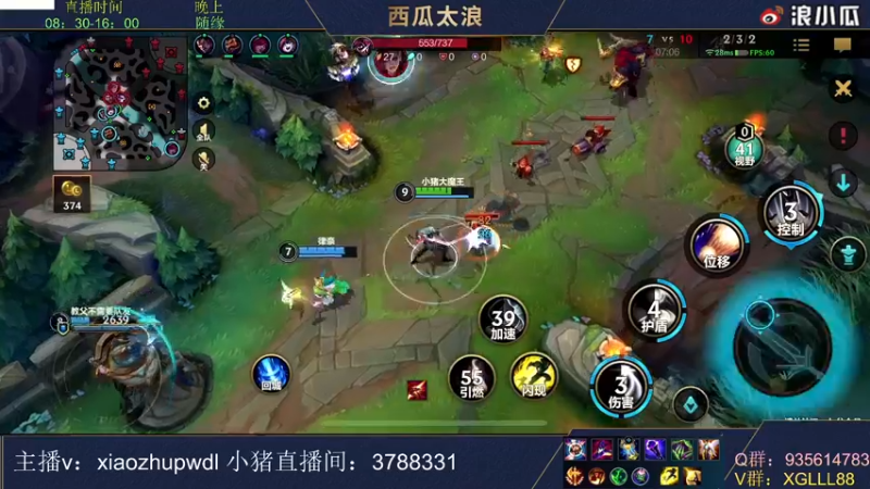 【2022-04-14 05点场】西瓜太浪xx：【小猪】挑战新号7天到王者