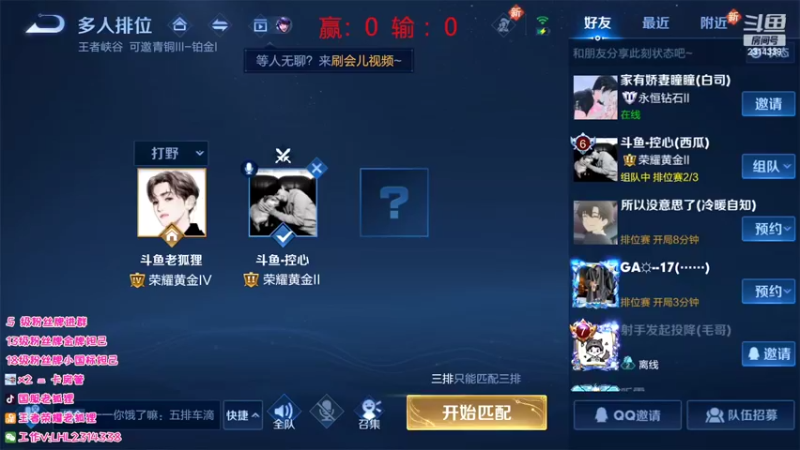 【2022-04-14 11点场】国服老狐狸：国服妲己：新赛季妲己冲分