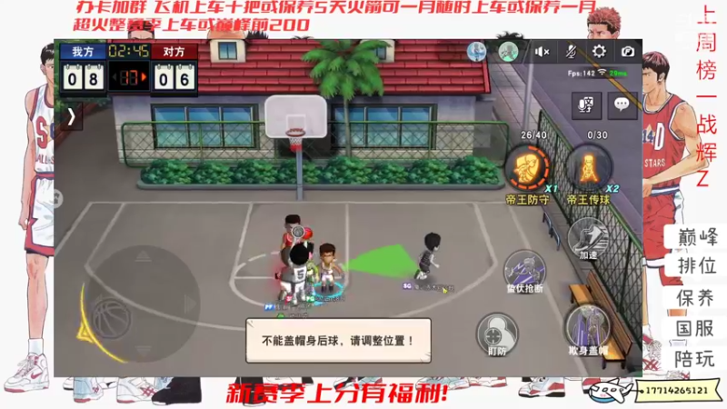 【2022-04-09 22点场】小游桑：水友教我打球~欢迎上车~